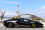 Lamborghini Aventador S Roadster Japan Limited