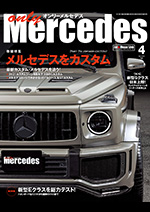 2104_hf_mercedes