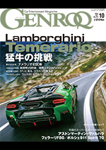 2510_hf_genroq