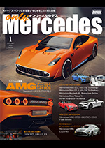 2601_hf_only_Mercedes