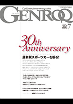 GENROQ7