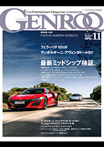 GENROQ7